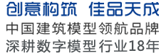 創(chuàng  )意構筑 佳品天成