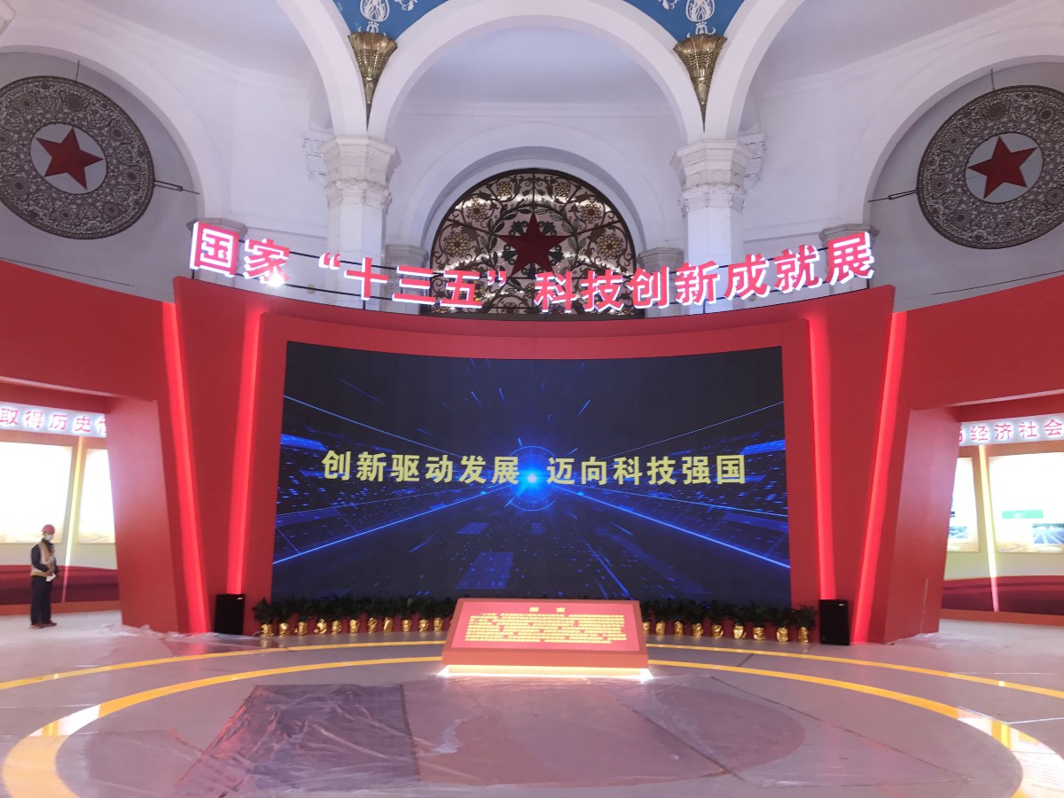 粵港澳大灣區數字沙盤(pán)