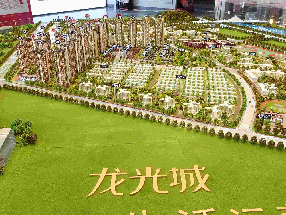 河源龍光城房地產(chǎn)沙盤(pán)模型案例