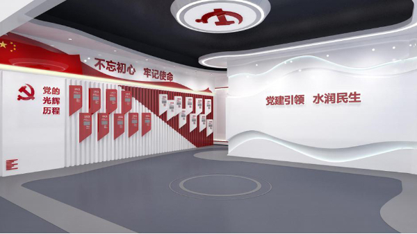 創(chuàng  )佳攜手中山公用水務(wù)黨建示范展廳全新升級