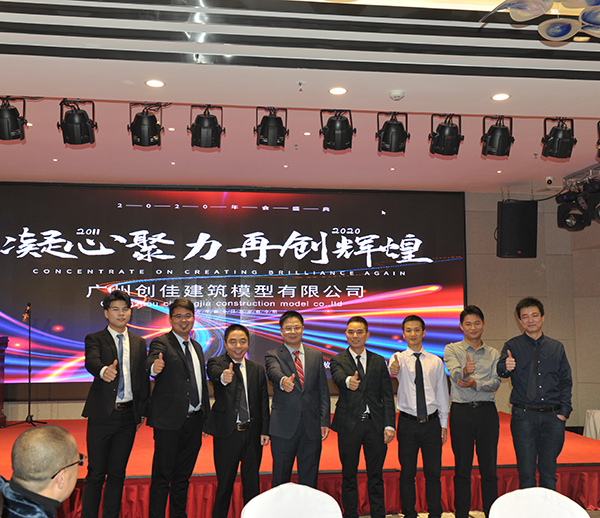 董事長(cháng)致辭
