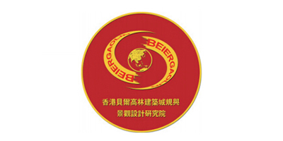 香港景觀(guān)設計研究院