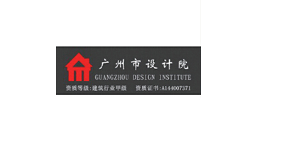 創(chuàng  )佳模型-廣州市設計院