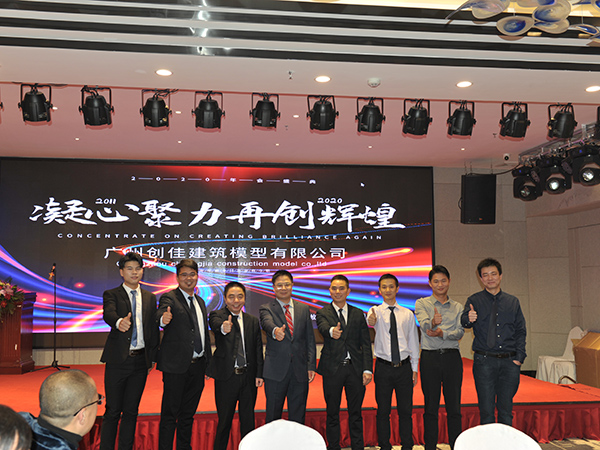 創(chuàng  )佳模型-團隊風(fēng)采照