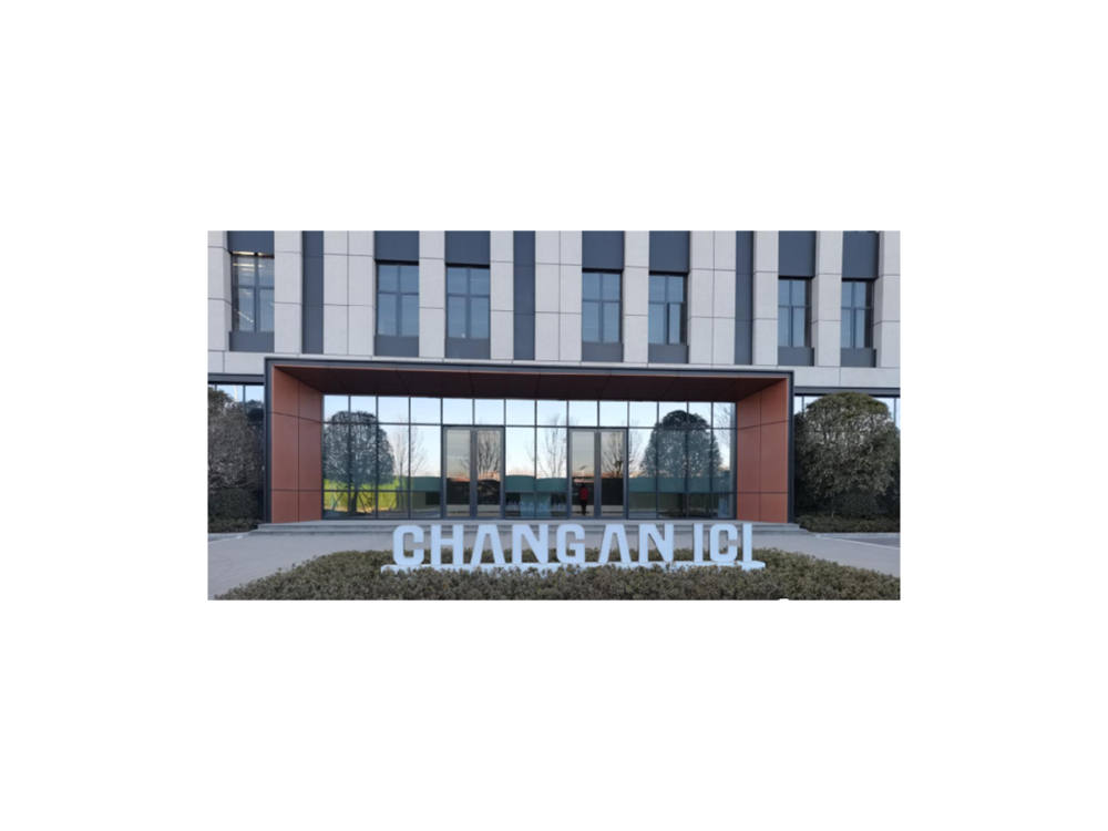 長(cháng)安科技產(chǎn)業(yè)新城展示接待中心