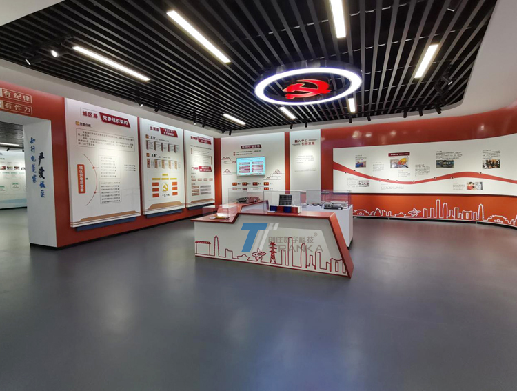 東莞城區供電局黨建文化陣地展廳創(chuàng  )佳數字展廳3