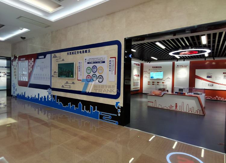 東莞城區供電局黨建文化陣地展廳創(chuàng  )佳數字展廳