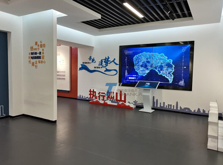 東莞城區供電局黨建文化陣地展廳創(chuàng  )佳數字展廳1