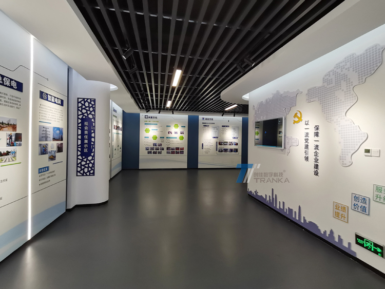 東莞城區供電局黨建文化陣地展廳創(chuàng  )佳數字展廳2