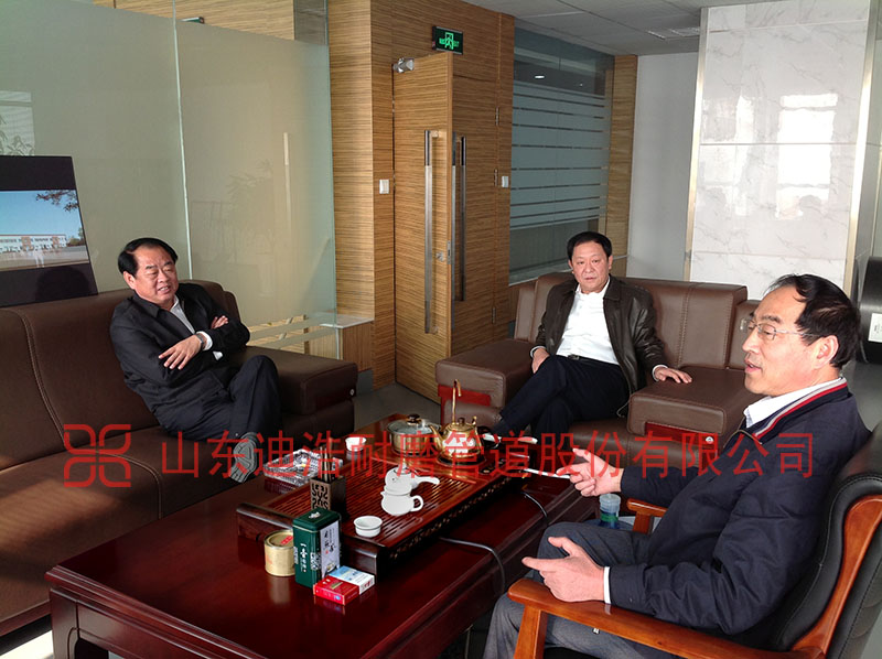 淄博市領導考察